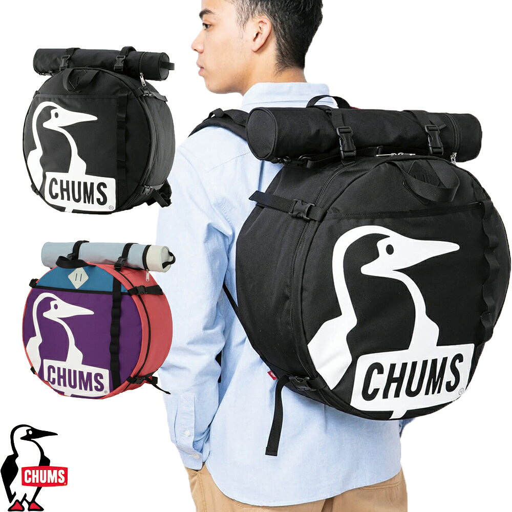注目度抜群！CHUMS(チャムス)のデイパック型スネアドラムケース 〈素材特性〉 環境を配慮し、使い終えた古着や工場での生産時に出た残反（生地）を原料にした、 100％リサイクルポリエステル「RENU(レニュー)」を採用。 軽量でタフな素材で、気軽にどこへでも持ち出せます。 〈商品仕様〉 ・デイパック型スネアドラムケース ・14”×5”～6.5”対応 ・フロントには大きなブービーバードのプリント入り ・脱着可能なドラムスティックケース付き ・鍋、トングなどアウトドアキッチン用品収納用としても◎ ■サイズ W 43.5 X H 43.5 X D 20cm ■素材 RENU Recycle Polyester 100% 「RENU(レニュー)」は、使い終わった古着や工場での生産時に出た残反（生地）を原料にした100％リサイクルポリエステル素材です。 〈ご注意ください！〉 ※画像の商品は光の照射や角度により、実物と色味が異なる場合がございます。 〈品番〉 CH60-3559 4550287942488 メーカー希望小売価格はメーカーカタログに基づいて掲載しています ※メーカーカタログは税抜き価格となっておりますCHUMS（チャムス）CH60-3559　Drumet Day Pack