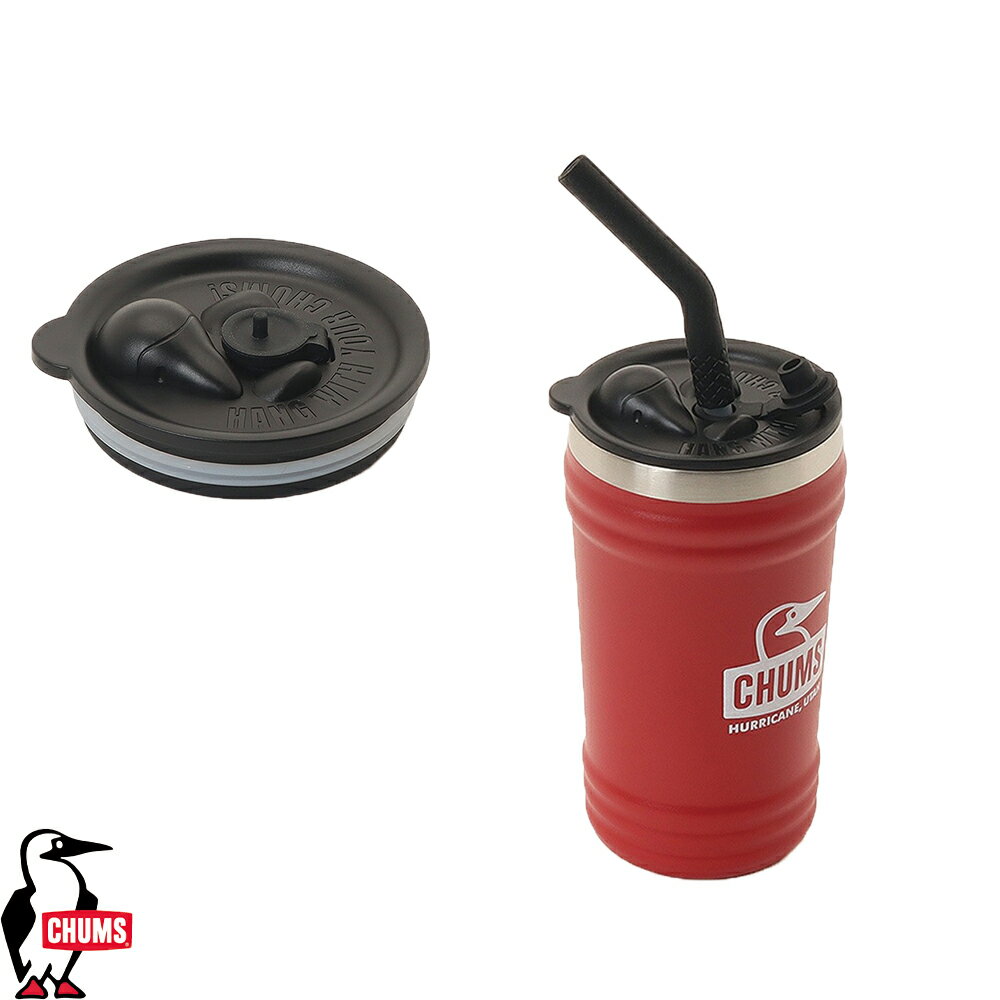 Rakuten - チャムス CHUMS正規品 ブービーストローカップカバー(食器/キッチン用品) 水筒 ロック アウトドア スポーツ CH62-2252