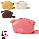 チャムス CHUMS 正規品 ピグショルダーポーチ(ショルダーバッグ)小物入れ ぬいぐるみ バッグ ぶたモチーフ ch60-3870/アウトドア