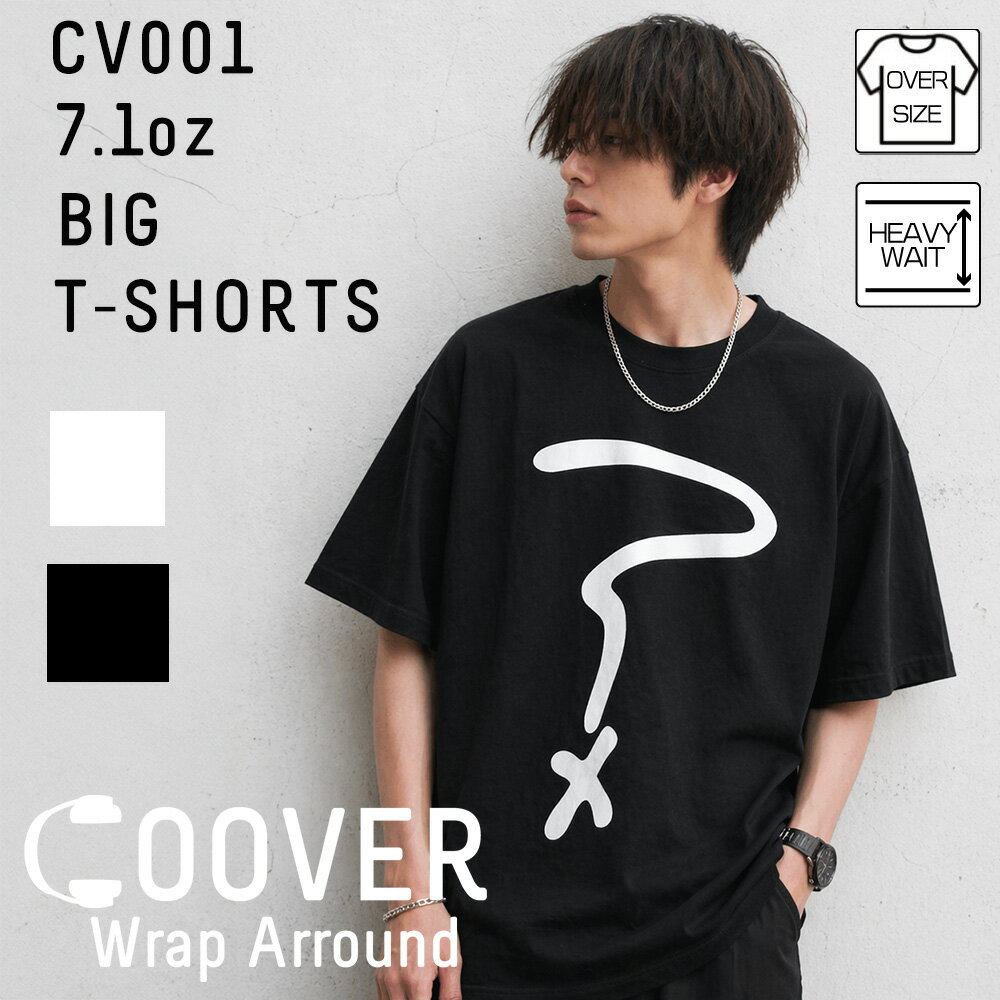 COOVER スーパーヘビーウェイト WHAT'S Tシャツ 7.1OZ ビッグシルエット XXLサイズ