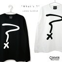 COOVER ロンT スーパーヘビーウェイト WHAT'S ロングTシャツ 7.1OZ 長袖 ビッグシルエット M/L/XL/XXLサイズ