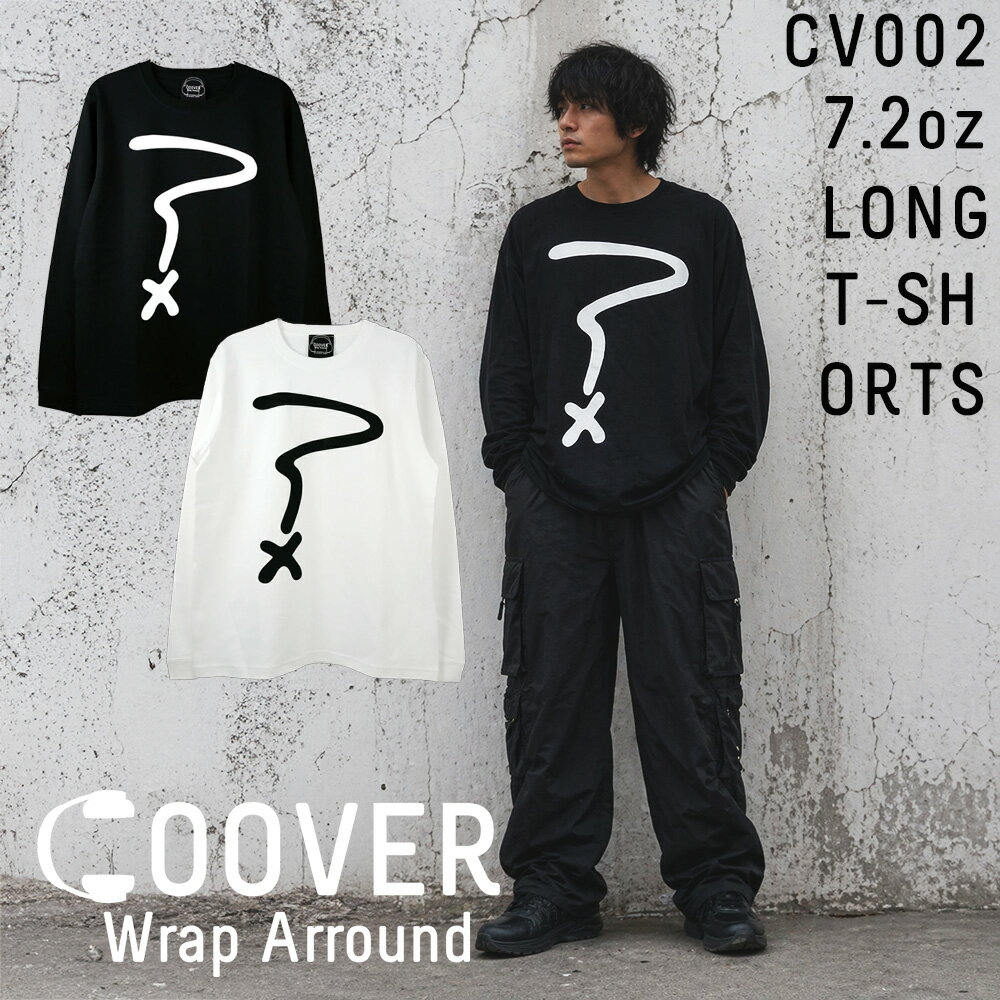 Rakuten - 【メール便送料無料】COOVER ロンT スーパーヘビーウェイト WHAT'S ロングTシャツ 7.1OZ 長袖 ビッグシルエット M/L/XL/XXLサイズ