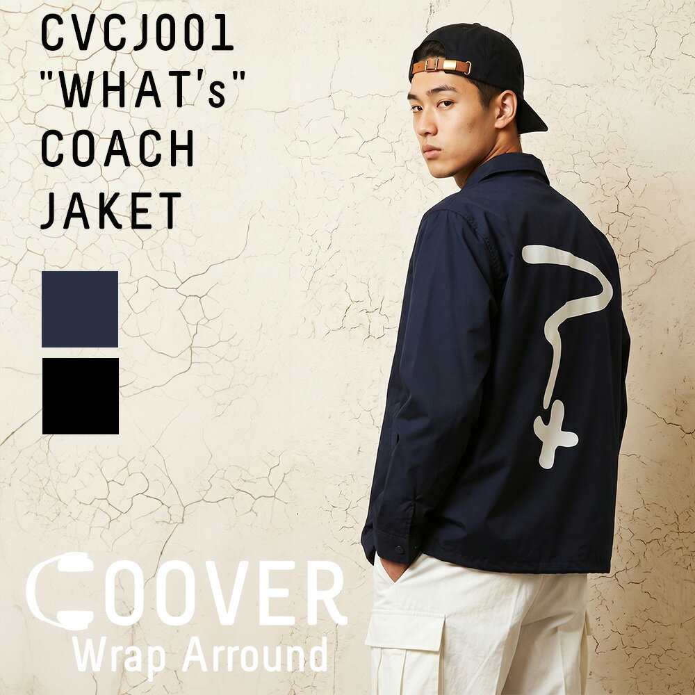 Rakuten - COOVER コーチジャケット 裏地付き WHAT'S COACH JACKET 長袖 ブルゾン ウィンドブレーカー ジャケット アウトドア バイクウェア M/L/XL/XXLサイズ