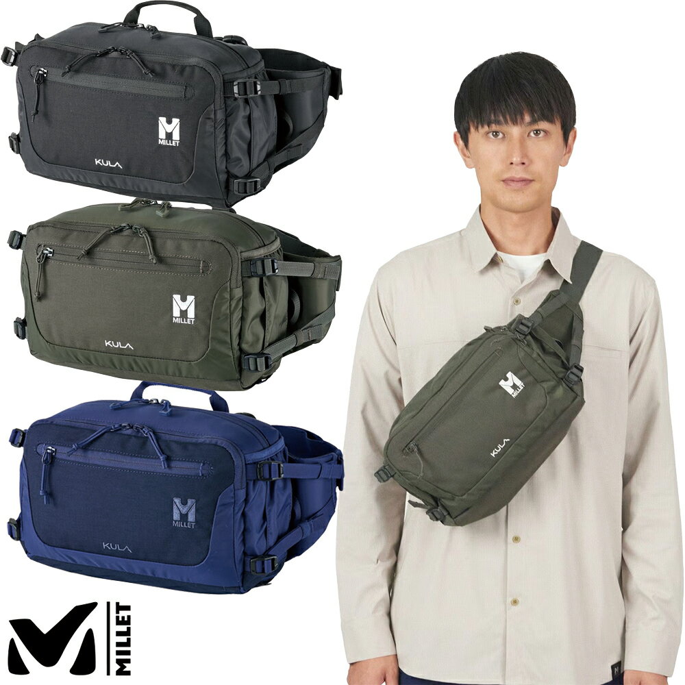 ミレー EXP スピード MILLET クーラ ヒップバッグ ウエストバッグ ヒップバッグ ボディバッグ ボディーバッグ ワンショルダー ウェストポーチ ウエストポーチ mis01333/国内正規品/通勤/通学