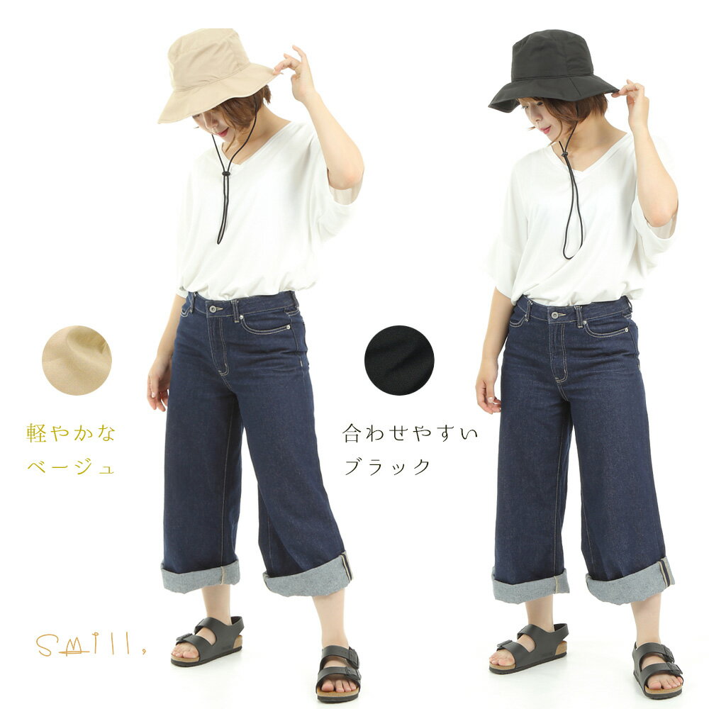 【撥水 帽子 レディース】スミル smill正規品 ウォータープルーフ パッカブルハッ...