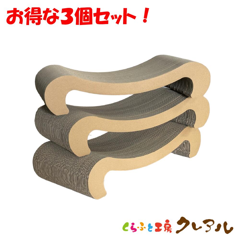 【日本製】猫の爪とぎ　シンプル片面枕　3個セット　【つめとぎ 爪とぎ 猫 爪みがき 猫用品 段ボール ..