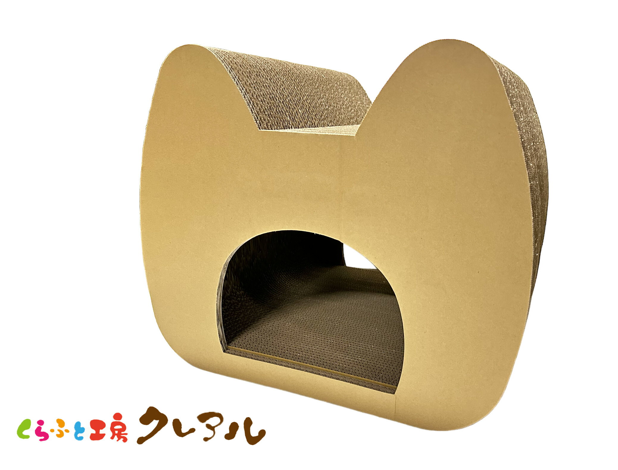 【日本製】つめとぎ シンプルロングトンネル 【爪とぎ 猫用品 段ボール トンネル 遊び 猫グッズ お昼寝 おしゃれ ユニーク かわいい くらふと工房クレアル 】