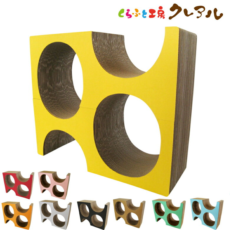 【日本製】猫の爪とぎ　チーズ　奥行30cm【くらふと工房クレアル 猫 つめとぎ 爪とぎ 爪磨き 爪みがき 猫用品 段ボール 遊び おしゃれ オシャレ ユニーク かわいい】のサムネイル