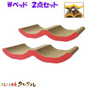 【日本製】猫の爪とぎ キャットマンション Wベッド2点セット【くらふと工房クレアル 猫 つめとぎ 爪とぎ 爪磨き 爪みがき 猫用品 段ボール 遊び 豹 おしゃれ...