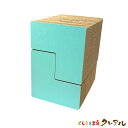 【日本製】猫のつめとぎ ブロック【小】 2個セット(奥行約47センチ)【爪とぎ つめとぎ 猫 爪磨き 爪みがき 猫用品 段ボール 遊び おしゃれ オシャレ ユニ...