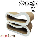 【日本製】猫の爪とぎ(大理石柄 白) 穴あき枕 2個セット 【つめとぎ 猫の爪とぎ おもちゃ 爪みがき 猫用品 段ボール タワー おしゃれ オシャレ ユニーク かわいい】(4)