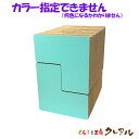 【数量限定大特価商品】猫のつめとぎ ブロック【小】 2個セット(奥行約47センチ)【爪とぎ つめとぎ 猫 爪磨き 爪みがき 猫用品 段ボール 遊び おしゃれ オ...