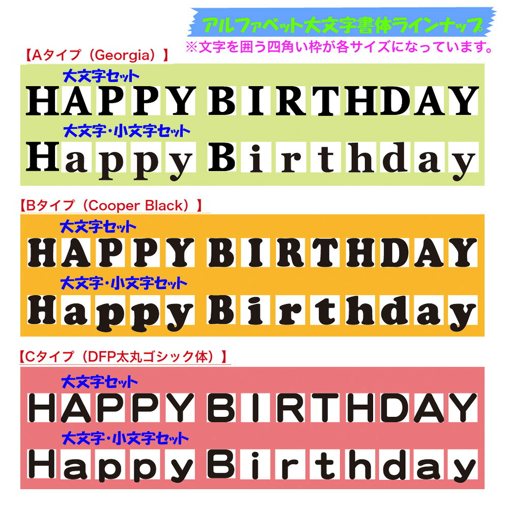 �ڥ᡼���ؾ��ʡ�3������ʸ���6�ߥ�� ��������ե��٥å�ʸ�� �ϥåԡ��С����ǥ� ���顼5�� ʸ��3�����ס��ɳݤ� �ץ졼�� �ɥ��ץ졼�� �Ҥɤ� �ڥå� ̾�� �ʤդ� ���� ������ �� ���� ���ˤ� �����