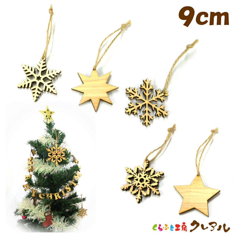 �ڥ᡼���ؾ��ʡۥ��ꥹ�ޥ��������ʥ��ȡ�5�糧�åȡ���η뾽��������������9���������������Ҥ��դ����ɳݤ� �ץ졼�� �ɥ��ץ졼�� �Ҥɤ� �����ʥ��� ��...