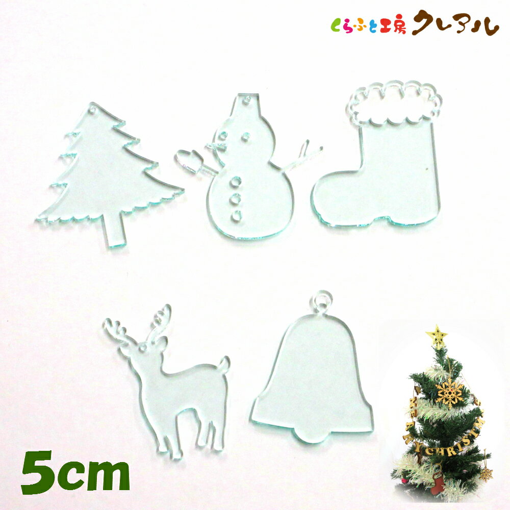 �ڥ᡼���ؾ��ʡۥ��ꥹ�ޥ� �����ʥ��� ������ �֡��� �ȥʥ��� �ĥ꡼ �٥� 5�糧�åȡ��������5��������������ƥ����Ҥ��դ��ڤ���դȹ�˼���쥢�롡��...