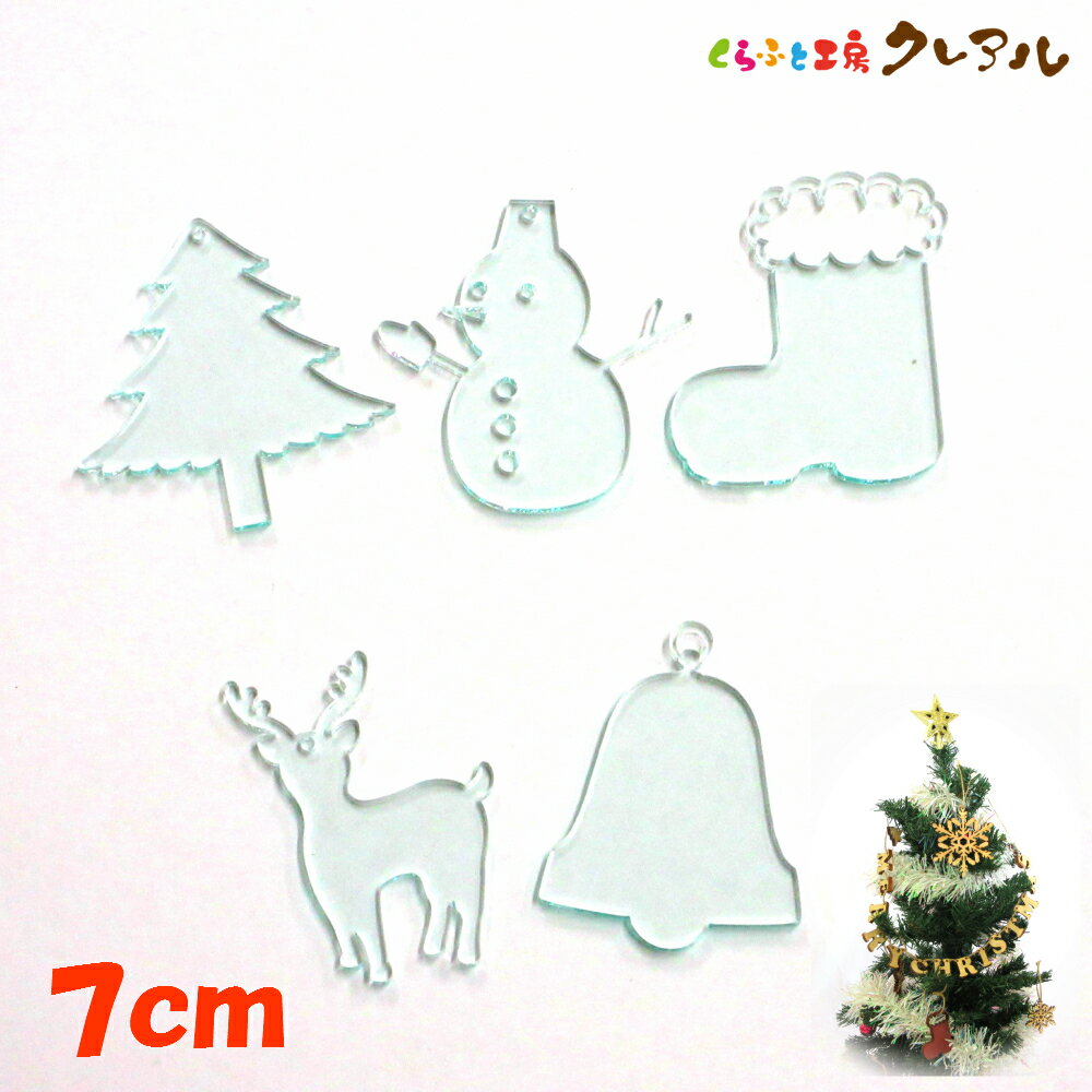 �ڥ᡼���ؾ��ʡۥ��ꥹ�ޥ� �����ʥ��� ������ �֡��� �ȥʥ��� �ĥ꡼ �٥� 5�糧�åȡ��������7��������������ƥ����Ҥ��դ��ڤ���դȹ�˼���쥢�롡��...