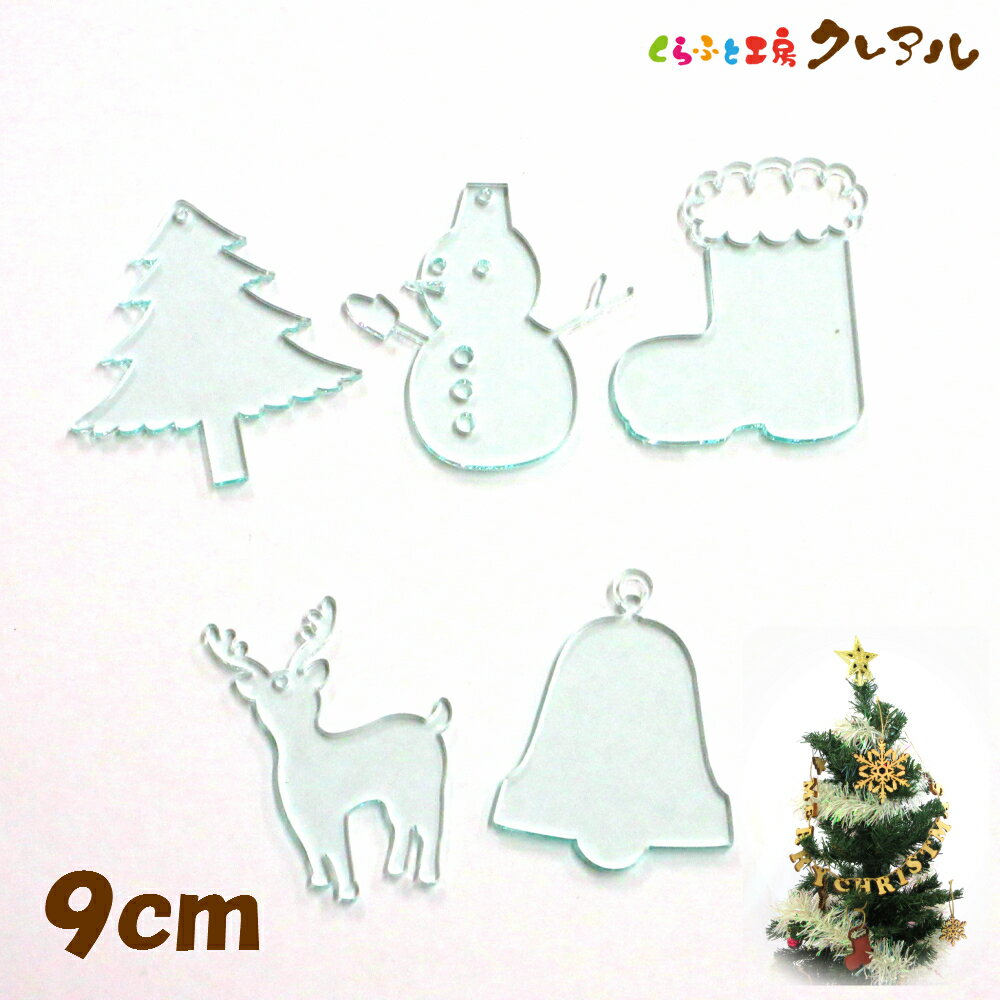 �ڥ᡼���ؾ��ʡۥ��ꥹ�ޥ� �����ʥ��� ������ �֡��� �ȥʥ��� �ĥ꡼ �٥� 5�糧�åȡ��������9��������������ƥ����Ҥ��դ��ڤ���դȹ�˼���쥢�롡��...