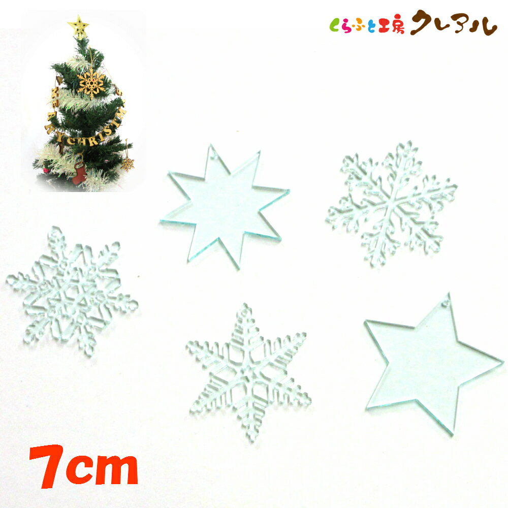 �ڥ᡼���ؾ��ʡۥ��ꥹ�ޥ� �����ʥ��� ��η뾽 �� 5�糧�å� �������7��������������ƥ����Ҥ��դ��ڤ���դȹ�˼���쥢�롡�ɳݤ� �ץ졼�� �ɥ��ץ졼��...