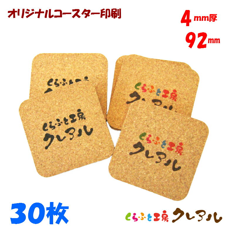 ������̵���ۥ��ꥸ�ʥ� �ѷ� ���륯���������� 92mm�� ����4mm��30�祻�å� �ʥ᡼���������ˡڥ��륯 ���������� ���� ���ꥸ�ʥ� �ץ쥼��� Ź����...