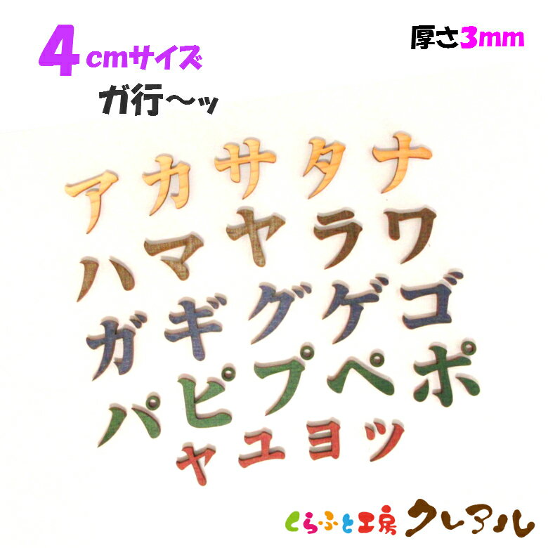 �ڥ᡼���ؾ��ʡ�4������ʸ���3mm�ˡ�������������ʸ�� ��������Ⱦ��������ʸ���� ���顼5���ڤ���դȹ�˼���쥢�롡�ɳݤ� �ץ졼�� �ɥ��ץ졼�� �Ҥɤ� �ڥå� ̾�� �ʤդ� ���� ������ �� �ʥ������