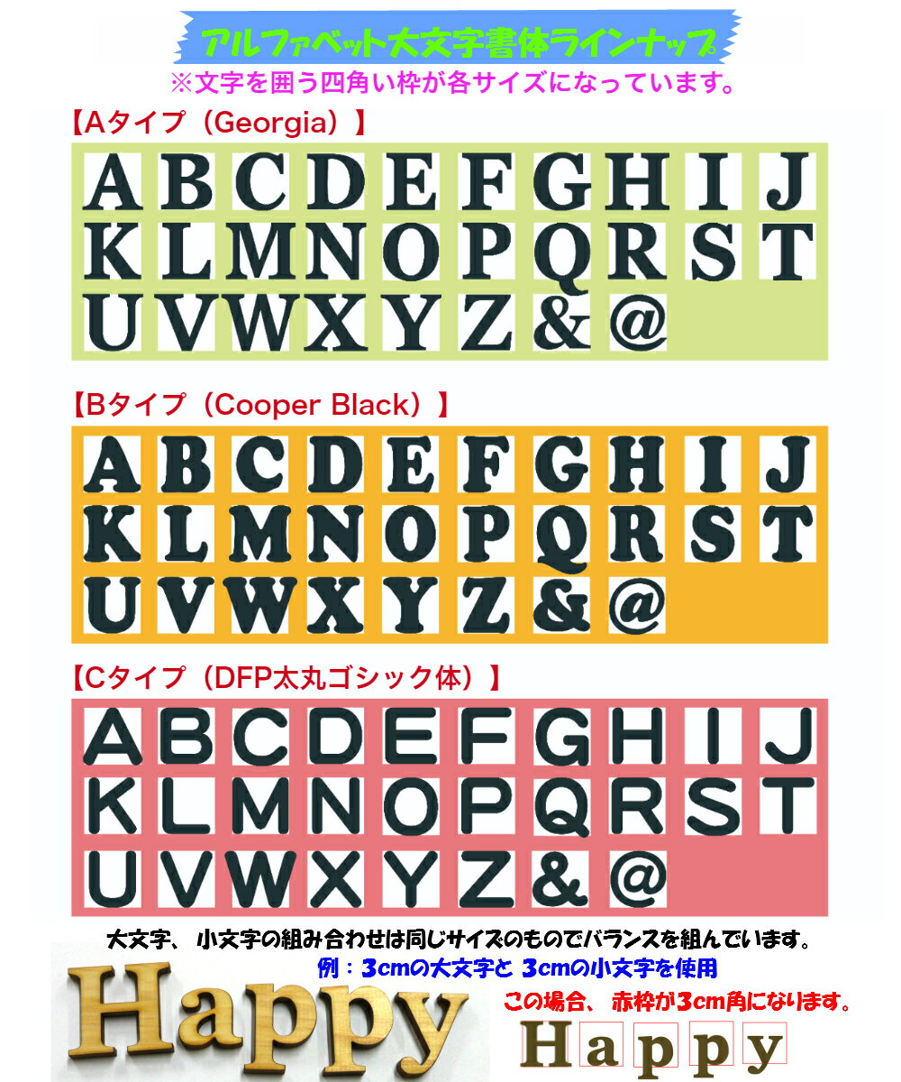 【メール便商品】4センチ(厚さ6ミリ) 木製ア...の紹介画像2