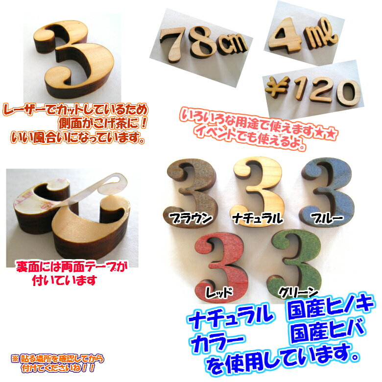 【メール便商品】5センチ(厚さ6mm) 木製 ...の紹介画像3