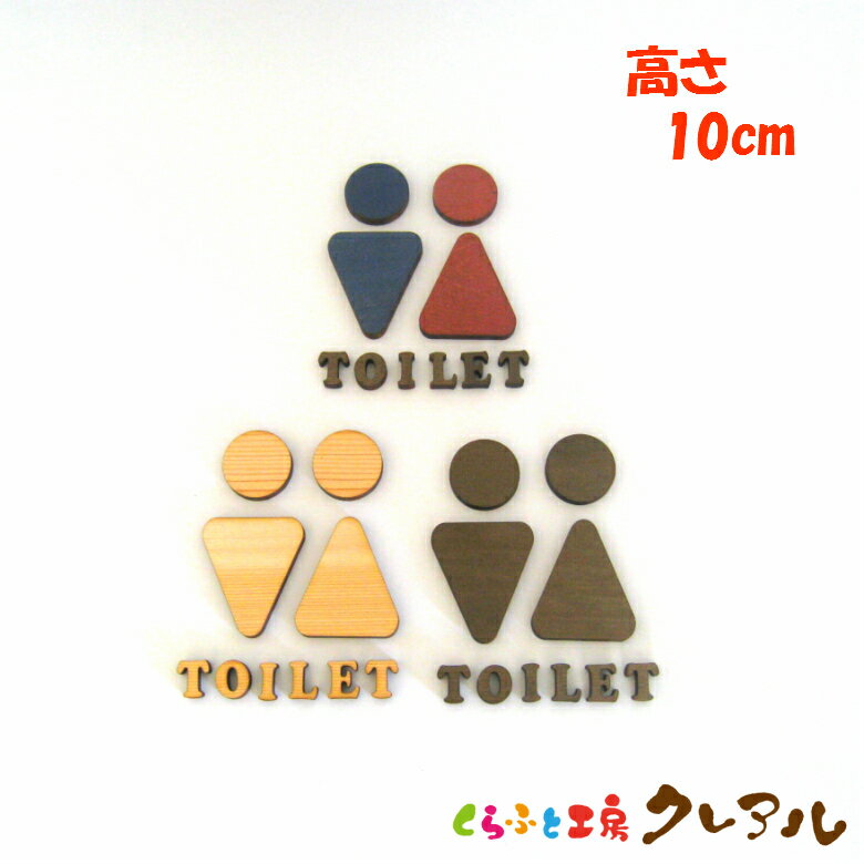 ڥ᡼ؾʡ (TOILET)BסΩȥޡ˽ ⤵10cm 3סξ̥ơաˡڤդȹ˼쥢롡ȥ ޡ ̱  Ź   TOILET  ҥΥ ҥ ץ졼ȡ