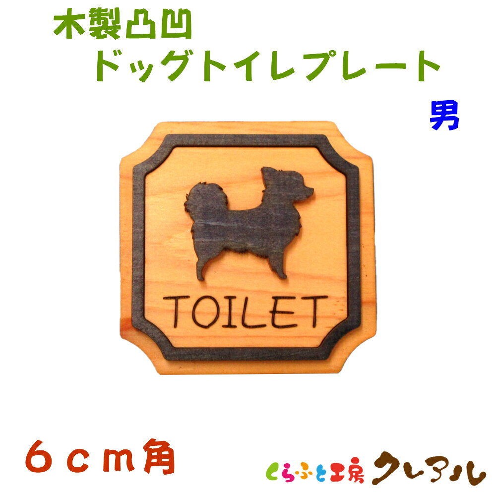 ڥ᡼ؾʡ 6cm ̱ ɥåȥץ졼 54 ˡξ̥ơաˡڥȥ ޡ ̱  Ź  TOILET  ҥΥ ҥ ץ졼ȡ