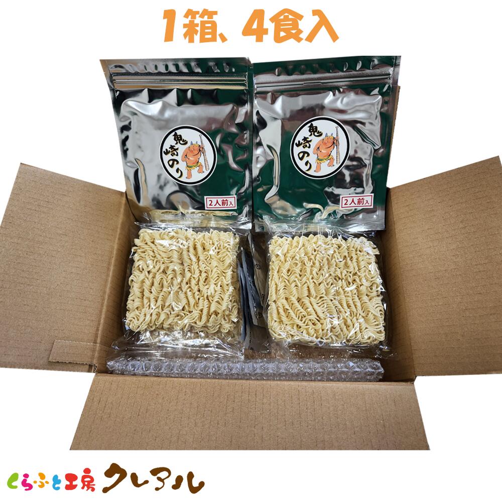 【送料無料】常滑潮風海苔ラーメン（4食入り） 【常滑 海苔 ラーメン あかもく 国...