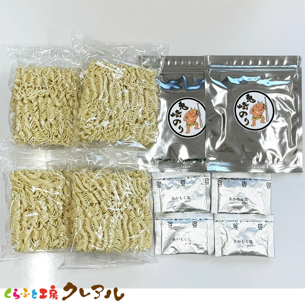 【送料無料】常滑潮風海苔ラーメン（4食入り） 【常滑 海苔 ラーメン あかもく 国...
