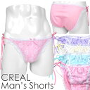 メンズ ビキニ ショーツ トリコット レース掛け脇ひも CREAL フェミニン 男性下着 メール便発送