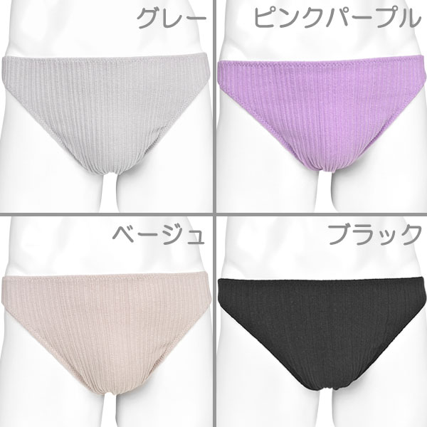 メンズ ビキニ ショーツ 針抜きモダール CREAL 男性下着 メール便発送
