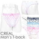 メンズ Tバック ショーツ フリルつき花刺繍綿レース CREAL 男性下着 フェミニン 女装 メール便発送(4)