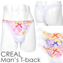 メンズ Tバック ショーツ トリコット 花柄彩色レース フェミニン CREAL 男性下着 メール便発送
