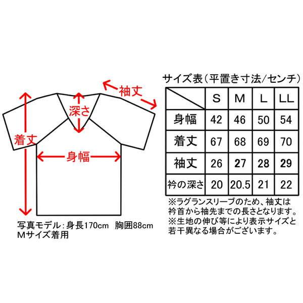 深Vネック脇汗パッド付きシャツワイドパッド(マイクロキュービック)