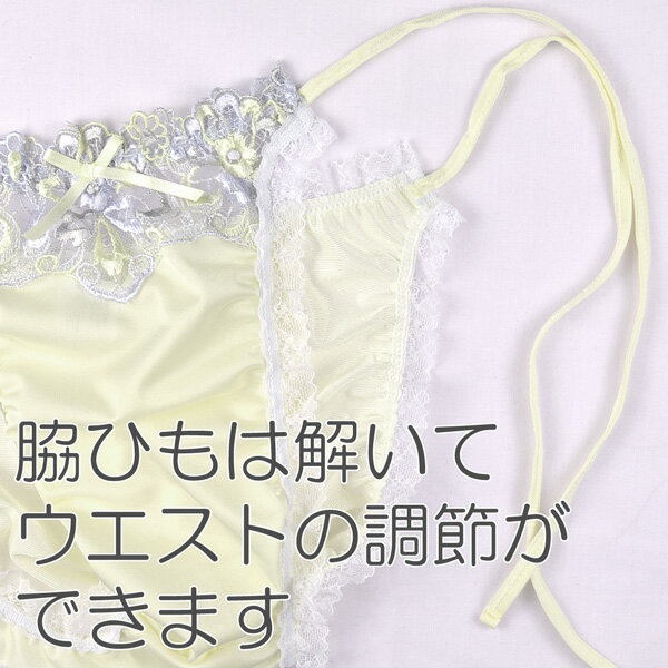 メンズショーツ・脇ひもライトゴシックチュールレース
