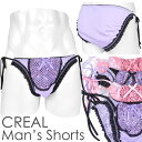 メンズ ビキニ ショーツ 脇ひも トリコットフリル フロントスパンコール CREAL 男性下着 メール便発送