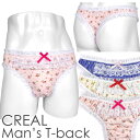 メンズ Tバック ショーツ ドットファンシー小花 フロントレース フリル CREAL 男性下着 メール便発送