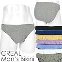 メンズ ビキニ ショーツ 横伸び抜群 太リブ カラーゴム CREAL 男性下着 メール便発送
