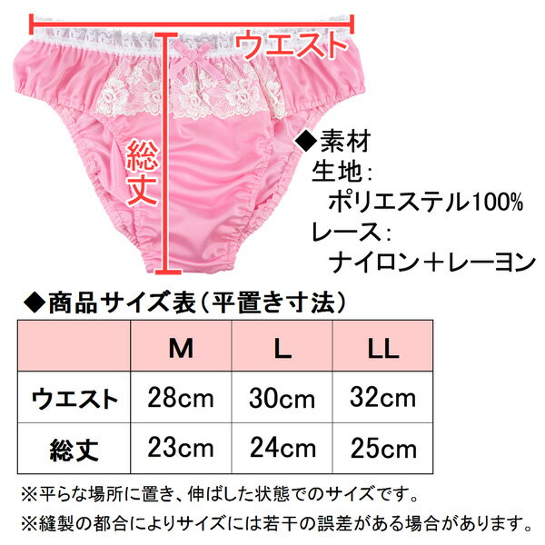 [在庫処分セール] メンズ ビキニ ショーツ ...の紹介画像3