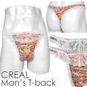 メンズ Tバック ショーツ 小花 エステルスムース レースフリル CREAL 男性下着 メール便発送