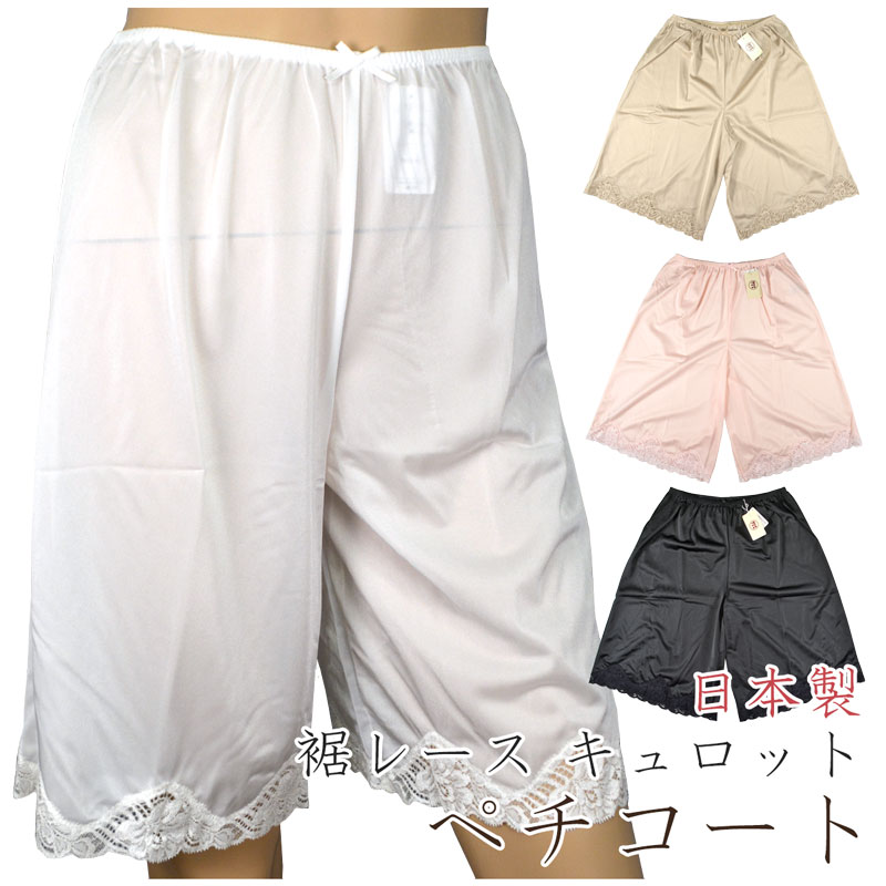 [�����ȥ�å� ��������] �ڥ������� ������å� ���졼�� ��ǥ����� ����ʡ� �ڥ��ѥ� ������ �ȥꥳ�å����� 45��-50�� �ߥɥ�� �᡼����ȯ��