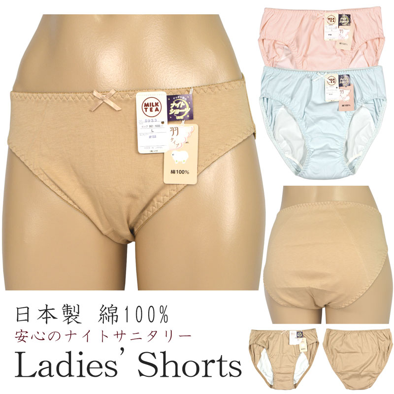 [�����ȥ�å� ��������] ��ǥ����� ���˥��꡼ �ʥ��ȥ��硼�� ȩ��ͥ���� ��100%���� ������ �᡼����ȯ��