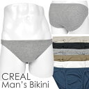 メンズ ビキニ ショーツ リブ CREAL 