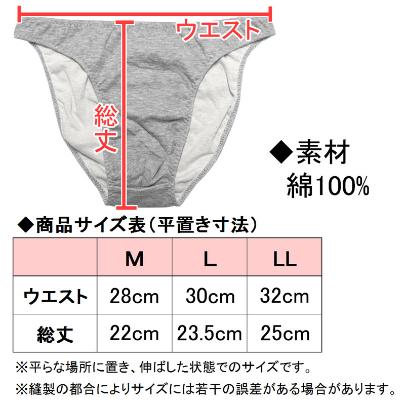 メンズ ビキニ ショーツ 綿100%接結ガーゼ CREAL 男性下着 ショーツ メール便発送