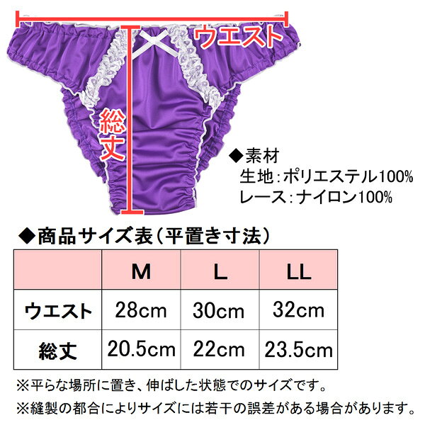 メンズ ビキニ ショーツ ライトカラートリコット フチ取りメロウフリル CREAL 男性...