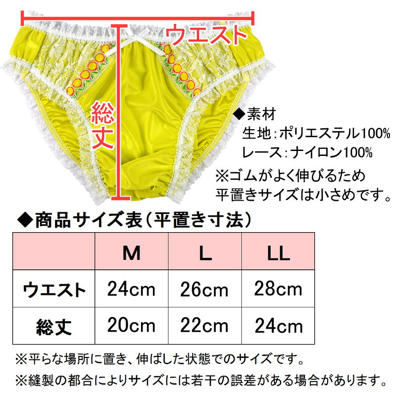 メンズ ビキニ ショーツ トリコット フラワーブルーム CREAL フェミニン 男性下着 ...