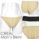 メンズ ビキニ ふんどしショーツ タフセルベア天竺 フロントシーム CREAL 男性下着 メール便発送
