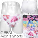 メンズ ビキニ ショーツ フラワーアレンジ フリル CREAL 男性下着 メール便発送