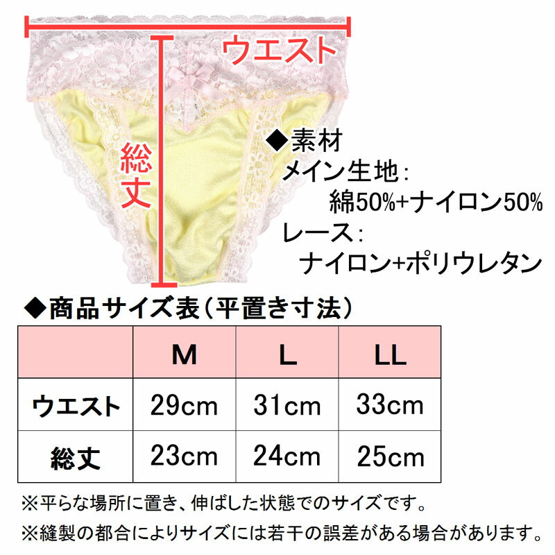 メンズ ビキニ ショーツ 光沢感のある梨地織り ウエストレース CREAL 男性下着 メール便発送 3